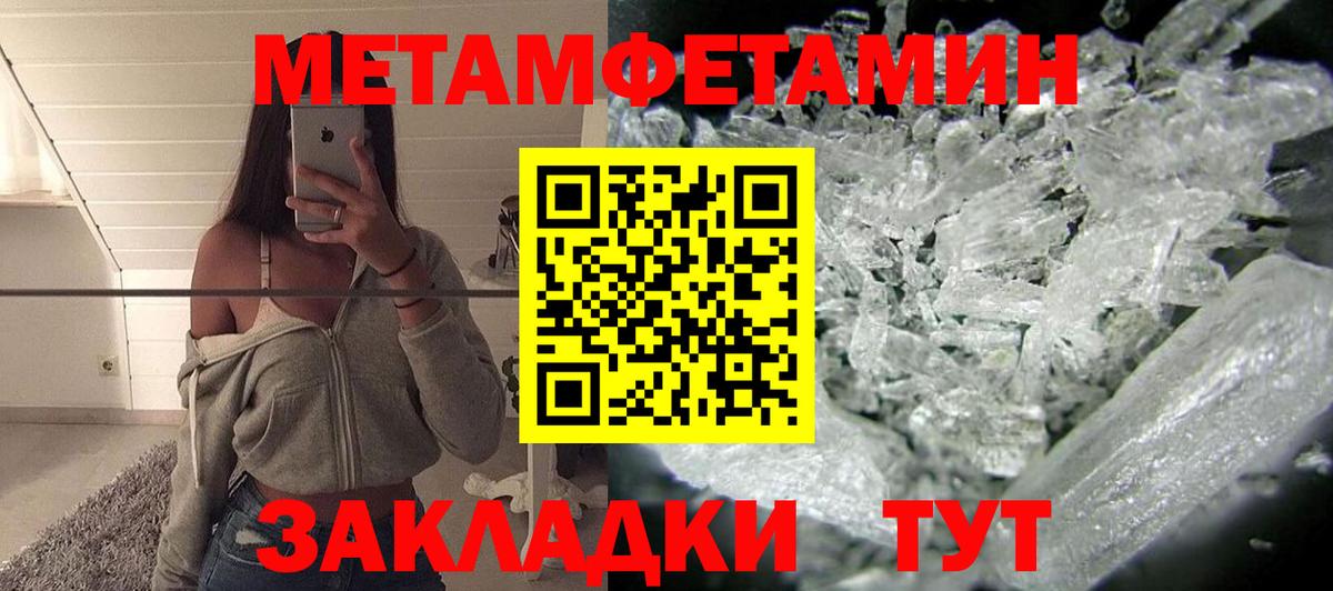 МЕТАДОН Красноармейск