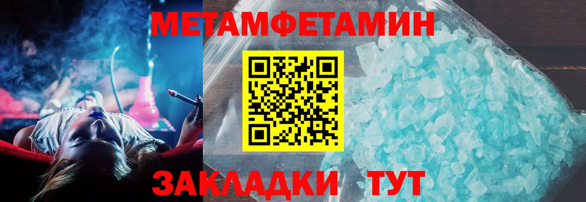 АМФ Premium Красноармейск