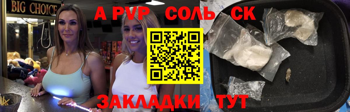 Красноармейск  Вход с VPN  Мефедрон кристаллы  Бошки Шишки  МЕФ  ГАШИШ  A PVP СОЛЬ   ЭКСТАЗИ 