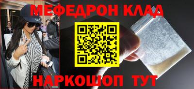 круглые Краснокаменск