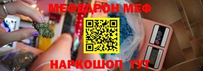 MDMA Краснознаменск