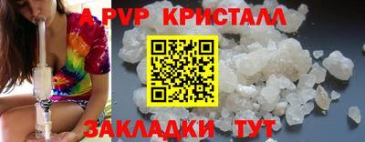 круглые Краснокаменск