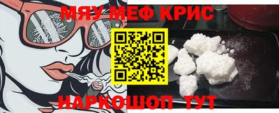 кокаин премиум Краснодар