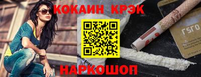 круглые Краснокаменск