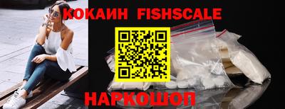MDMA Краснознаменск