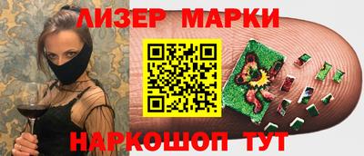 кокаин премиум Краснодар