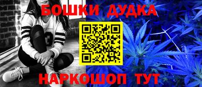 кокаин премиум Краснодар