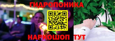 кокаин премиум Краснодар
