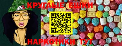 MDMA Краснознаменск
