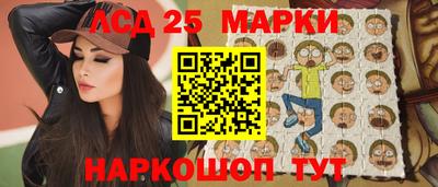 круглые Краснокаменск