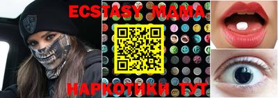 мефедрон Сибай