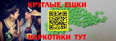 кокаин премиум Краснодар