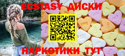 кокаин премиум Краснодар