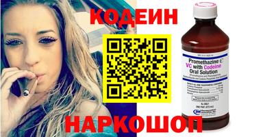 кокаин премиум Краснодар