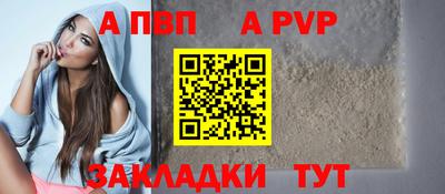 круглые Краснокаменск