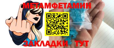 кокаин премиум Краснодар