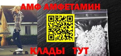 кокаин премиум Краснодар