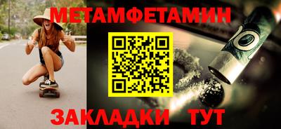 кокаин премиум Краснодар