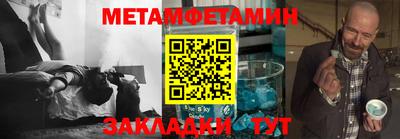 кокаин премиум Краснодар