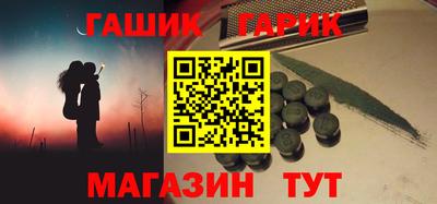 кокаин премиум Краснодар