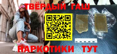 кокаин премиум Краснодар