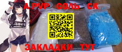 круглые Краснокаменск
