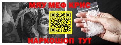 MDMA Краснознаменск