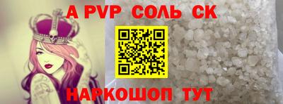 круглые Краснокаменск