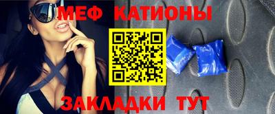 круглые Краснокаменск