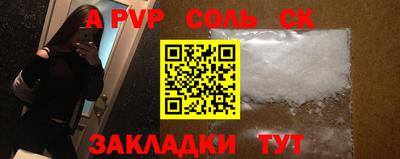 круглые Краснокаменск