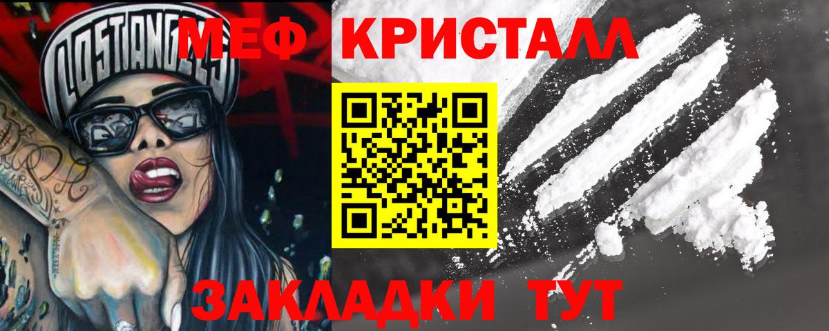 Меф 4 MMC  МЕФ  Мефедрон VHQ  Красноармейск  цена наркотик  Меф  Вход с VPN 