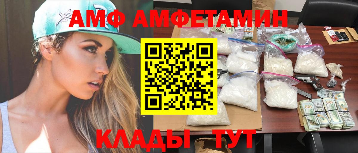 Метамфетамин мет  Вход с VPN  Красноармейск  Метамфетамин мет 