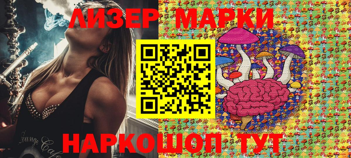 Марки NBOMe  наркотики  Вход с VPN  Красноармейск  Марки N-bome 1,8мг  Марки N-bome 1,8мг 