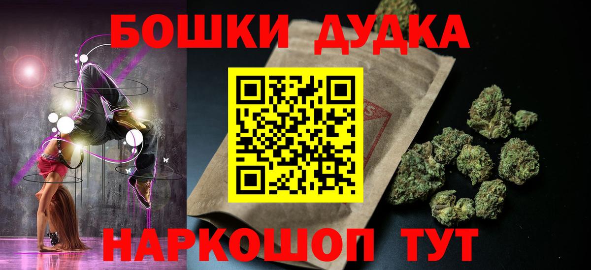 Канабис гибрид  Вход с VPN  Красноармейск  Шишки марихуана THC 21%  Канабис MAZAR 