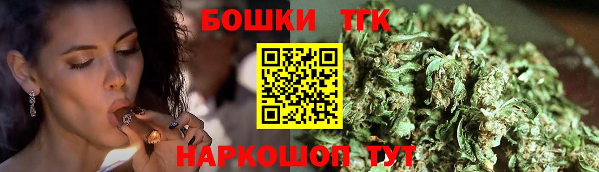 Конопля SATIVA & INDICA Красноармейск